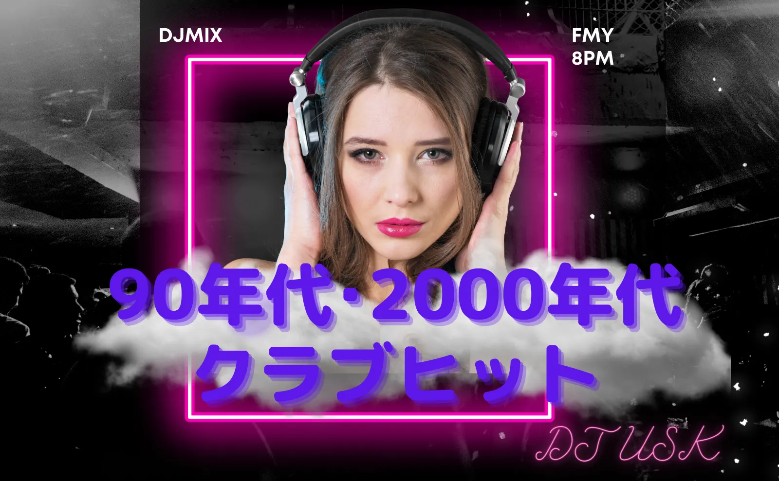 2000’s Hip Hop レコード★クラブヒット★ 10枚セット★Y2K レコード放出 6月22日(土) Hip Hop/R&B LP/12inch 100枚